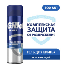 Gillette SERIES Гель для бритья 200мл Увлажняющий