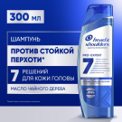 Head&Shoulders Шампунь против перхоти PRO-EXPERT Против стойкой перхоти 7в1 300мл