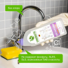 Средство для мытья сантехники SYNERGETIC Сказочная чистота, биоразлагаемое 0,7л
