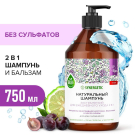 Шампунь SYNERGETIC Экстрамягкий для ежедневного ухода 2 в 1, бессульфатный 750мл