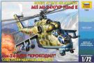 Сборная модель ZVEZDA Советский вертолет Ми-24 В/ВП Крокодил