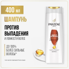 PANTENE Pro-v Шампунь Защита от потери волос (для борьбы с ломкостью) 400мл