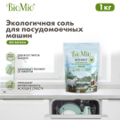 BioMio Соль Bio-Salt 1000г