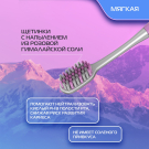 BIOMED Зубная щетка SENSITIVE ultra soft