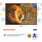 Пазл Hatber Premium 500 элементов А2ф 480х330мм KING LION