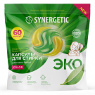 Капсулы для стирки SYNERGETIC COLOR концентрированные, гипоаллергенные 60шт