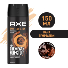 Дезодорант Аэрозоль AXE Дарк Темптейшн 150 мл