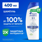 Head&Shoulders Шампунь против перхоти Основной уход 2в1 400мл