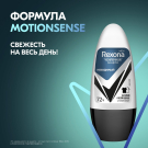 REXONA MEN Део ролик Невидимый на черном и белом 50мл