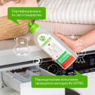 Гель для стирки SYNERGETIC Цветного белья 0,75л