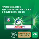 Ariel Pods Всё в 1 Капсулы для стирки Горный родник 20шт