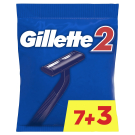 Gillette 2 Одноразовые станки (2 лезвия фиксированная головка) 10 шт (7+3 бесплатно)