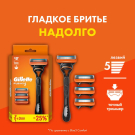 Gillette FUSION5 Бритва с1 кассетой + 3 сменные кассеты (5 лезвий триммер)