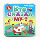 Настольная игра Десятое королевство "Пластиковые кубики. Кто сказал Му?"