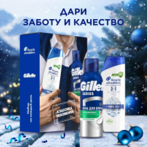 P&G Набор H&Sh Шампунь Осн.уход 2в1 200мл+ Пена д/бр Успок.200мл