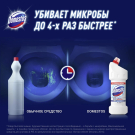 Domestos Средство для Унитаза Ультра Белый 1500мл