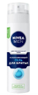 Гель для бритья Nivea MEN для чувствительной кожи 200мл