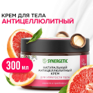 Крем для тела SYNERGETIC Карите и грейпфрут антицеллюлитный для упругости тела 300 мл