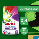 Ariel Color Порошок стиральный автомат Аква-Пудра Color 2,4кг