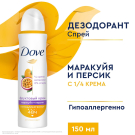 DOVE Дезодорант аэрозоль Маракуйя-персик 48 ч 150мл