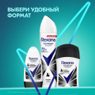 REXONA Део ролик Невидимая на черном и белом 50мл