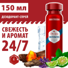 Old Spice Дезодорант-спрей WhiteWater 150мл