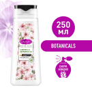 CAMAY Гель для Душа Botanicals Японская Сакура 250мл