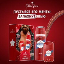 Old Spice Набор WhiteWater Дезодорант-стик 50мл +Гель для душа 250мл