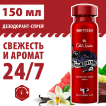 Old Spice Дезодорант-спрей NightPanther 150мл