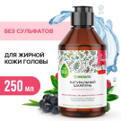 Шампунь SYNERGETIC Балансирующий для мягкого очищения жирной кожи головы, бессульфатный 0,25л