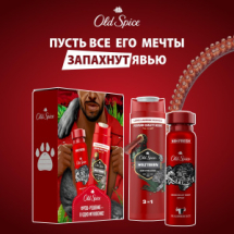 Old Spice Набор Wolfthorn Дезодорант-спрей 150мл+ Гель для душа 250мл