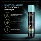 Лак Tresemme для Укладки Волос Beauty-Full Volume Экстра Фиксация 250мл