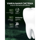 Зубная паста SPLAT Innova Восстановление эмали 75 мл