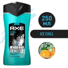 AXE Гель для Душа и Шампунь Айс Чилл 250мл