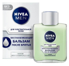 Бальзам после бритья Nivea MEN Восстанавливающий для чувствительной кожи 100мл