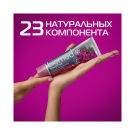 BIOMED Зубная паста Сенситив 100г