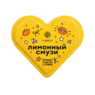 Шар бурлящий Fabrik cosmetology Сердце Mono Лимонный Cмузи для ванны с пенкой 110 г