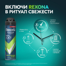 Дезодорант спрей REXONA MEN Экстремальная защита 150мл