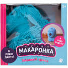 Интерактивная игрушка ABtoys Макаронка Собака голубая ходит, звуковые и музыкальные эффекты.