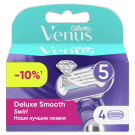 Gillette Venus Swirl Кассеты для бритья сменные 4шт