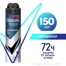 Rexona Men Антиперспирант Аэрозоль Невидимый на черной и белой одежде 150мл