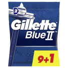 Gillette Blue II Одноразовые станки (2 лезвия фиксированная головка) 10 шт (9+1 бесплатно)