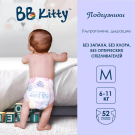 Подгузники трусики BB Kitty Премиум M (6-11кг) 104 шт (2 упаковки по 52 шт)