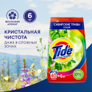 Tide Порошок стиральный Аква-Пудра Color Сибирские травы 6кг