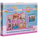Игровой набор Abtoys В гостях у куклы Дом кукольный, с мебелью и человечками, 136 деталей, в коробке