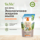 Мыло жидкое BIO MIO BIO-SOAP с маслом абрикоса Refill дой-пак 500мл