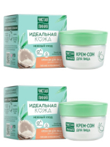 Чистая Линия Идеальная кожа Крем-сон для лица ночной для всех типов кожи 45мл 2шт