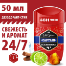 Old Spice Дезодорант-стик Capitain 50мл