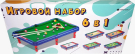 Игровой набор НОРДПЛАСТ 6 игр в 1 коробке