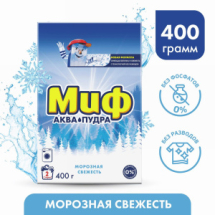 МИФ Порошок стиральный автомат Морская свежесть 3в1 400г